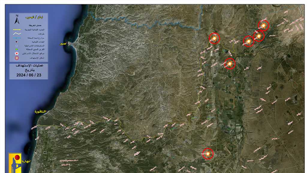 Liban: Opérations de la Résistance en soutien à Gaza le 23 juin 2024