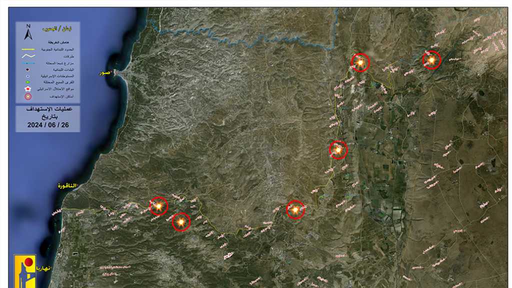 Liban: Opérations de la Résistance en soutien à Gaza le 26 juin 2024