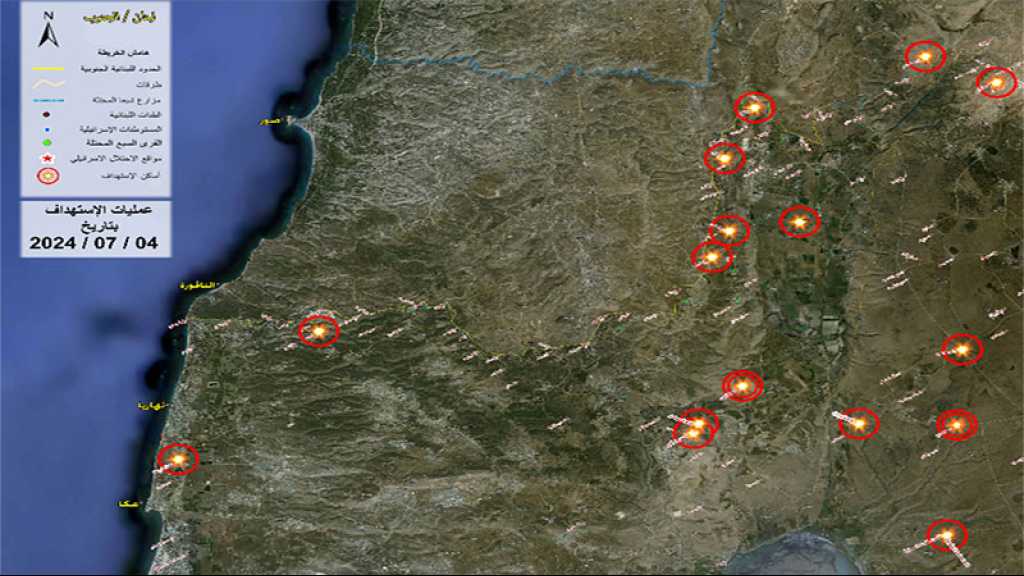 Liban: Opérations de la Résistance en soutien à Gaza le 4 juillet 2024