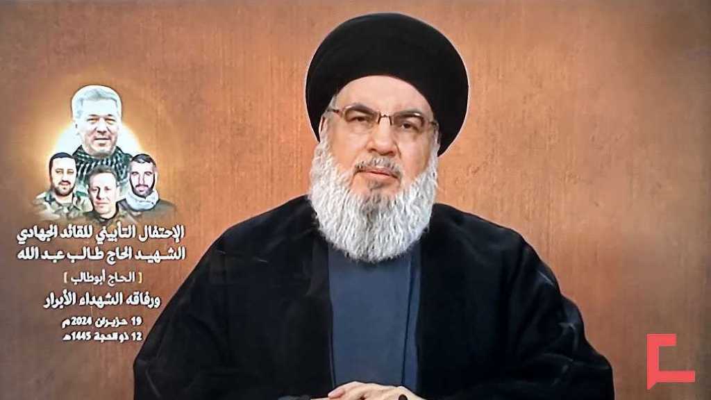 Discours du secrétaire général du Hezbollah à l’occasion de la cérémonie en hommage au chef martyr hajj Taleb Sami Abdallah