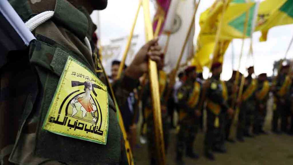 Agression «israélienne» contre le Yémen: La Résistance irakienne apporte son soutien à Sanaa