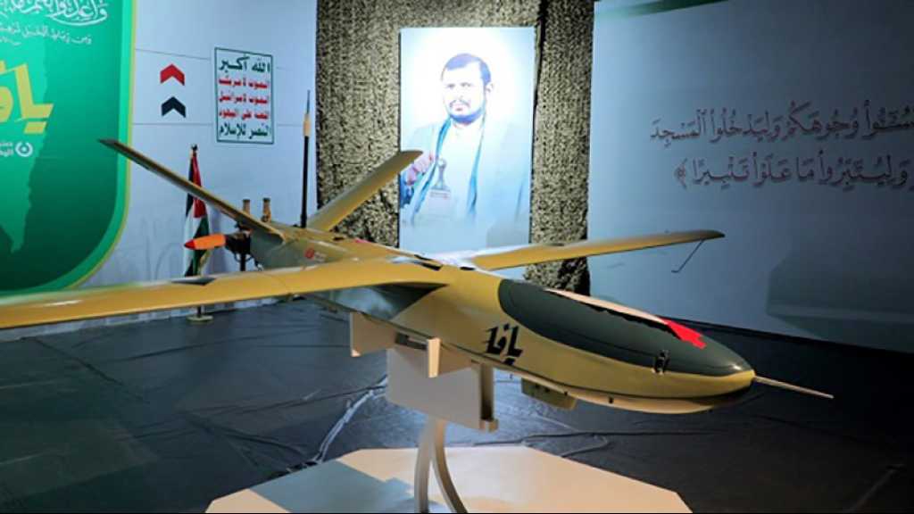 Yémen: Sanaa expose son drone Yafa… Gisements gaziers et pétroliers d’«Israël» sur la «liste de cibles» de la résistance