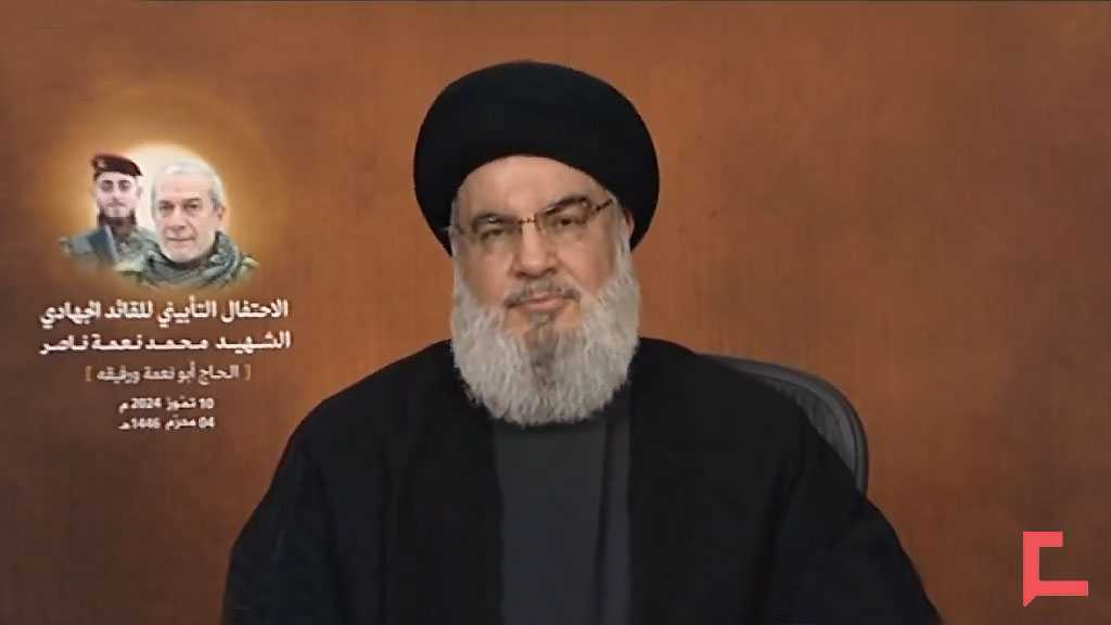 Discours du secrétaire général du Hezbollah en hommage au chef martyr hajj Mohammed Nehmé Nasser et son compagnon hajj Mohammed Ghassan Khachab