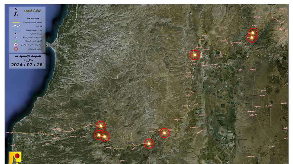  Liban: Opérations de la Résistance en soutien à Gaza le 26 juillet 2024