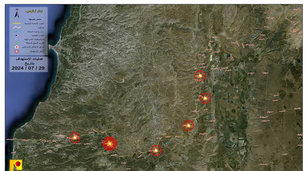 Liban: Opérations de la Résistance en soutien à Gaza le 29 juillet 2024