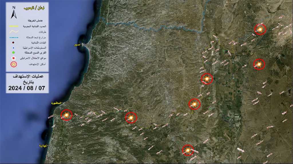 Liban: Opérations de la Résistance en soutien à Gaza le 7 août 2024