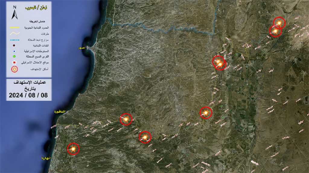 Liban: Opérations de la Résistance en soutien à Gaza le 8 août 2024