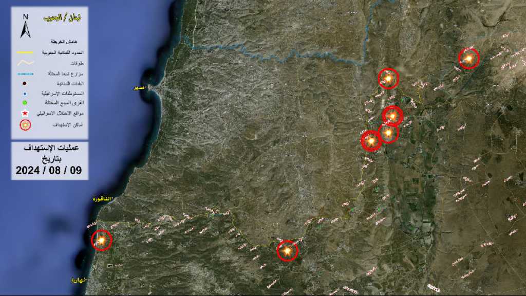 Liban: Opérations de la Résistance en soutien à Gaza le 9 août 2024