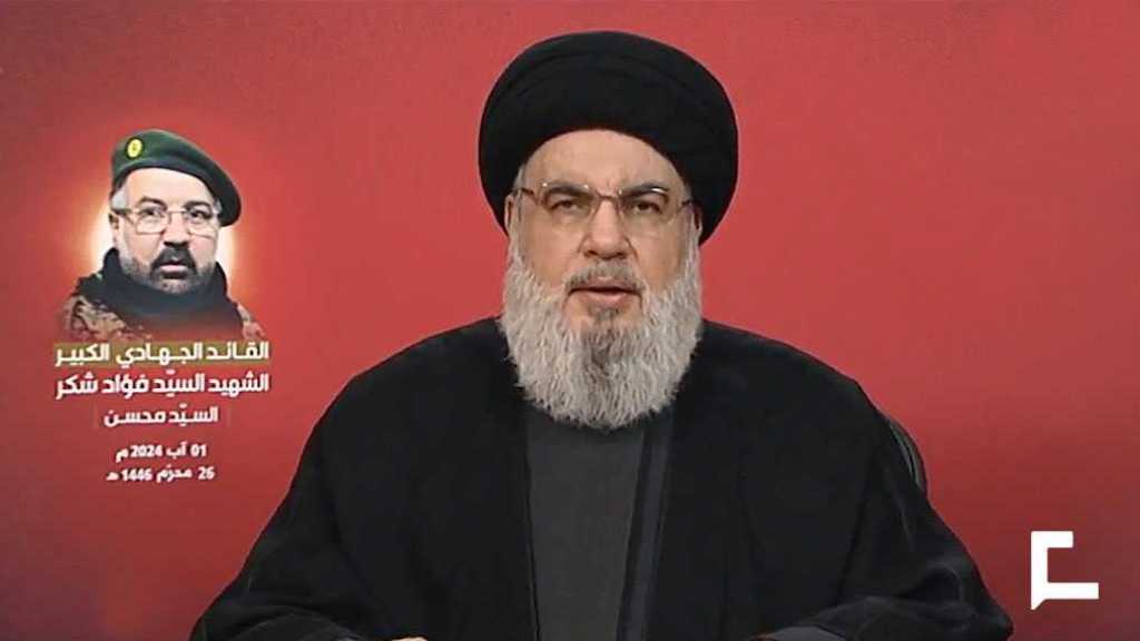 Discours du secrétaire général du Hezbollah à l’occasion des funérailles du grand chef jihadiste, le martyr sayyed Fouad Chokor