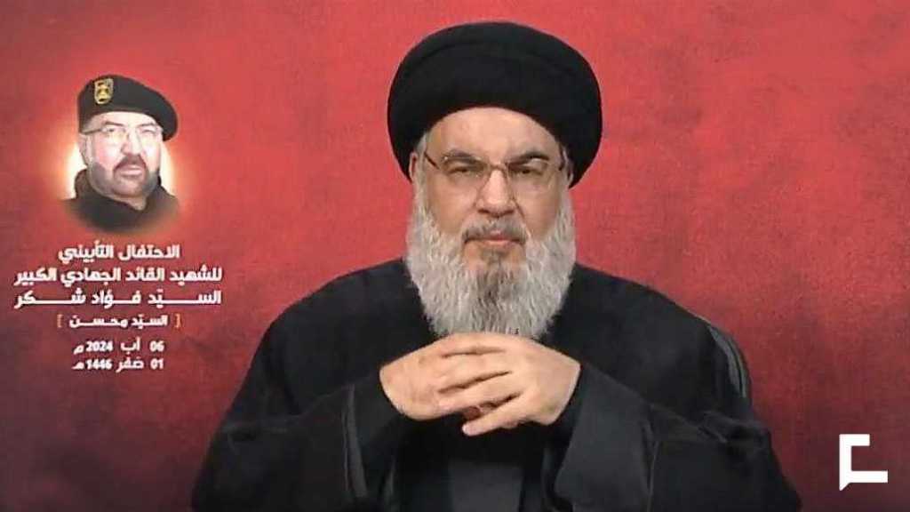 Discours du secrétaire général du Hezbollah à l’occasion de la cérémonie en hommage au grand martyr Fouad Chokor