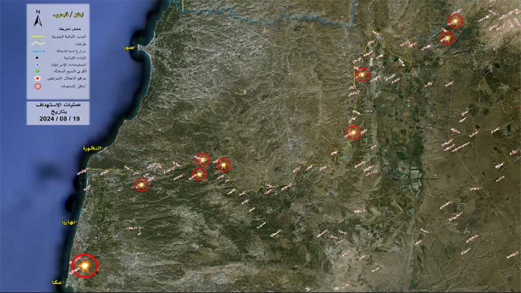 Liban: Opérations de la Résistance en soutien à Gaza le 19 août 2024