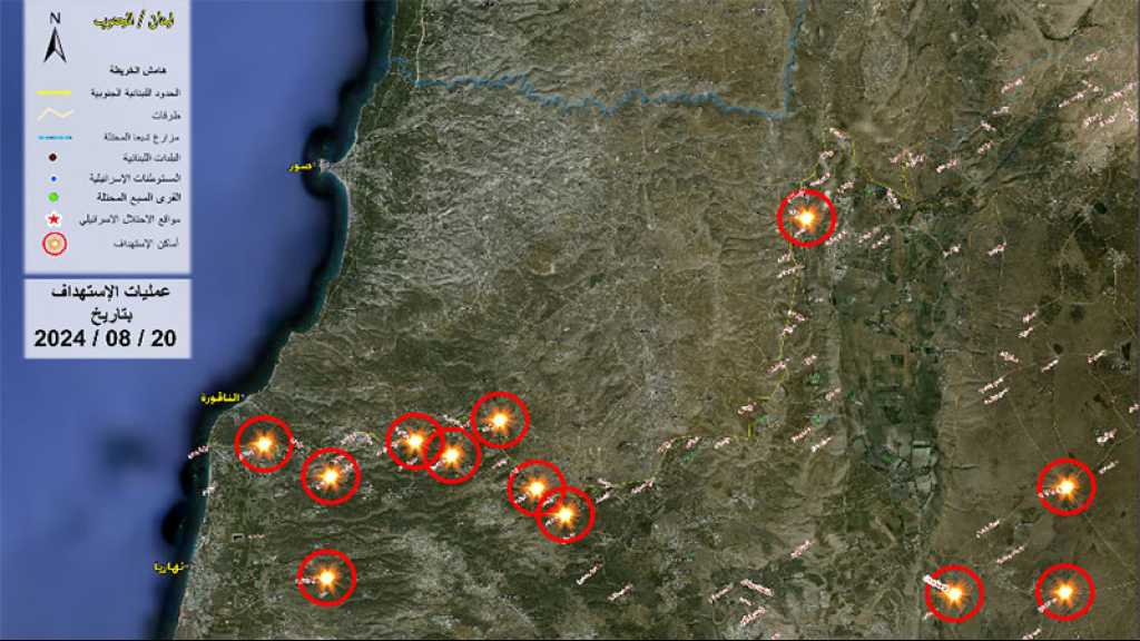Liban: Opérations de la Résistance en soutien à Gaza le 20 août 2024