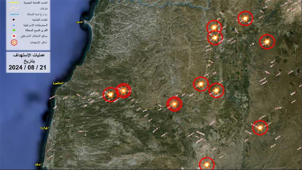 Liban: Opérations de la Résistance en soutien à Gaza le 21 août 2024