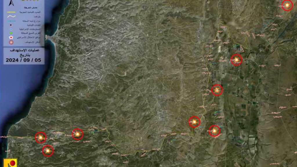 Liban: Opérations de la Résistance en soutien à Gaza le 5 septembre 2024