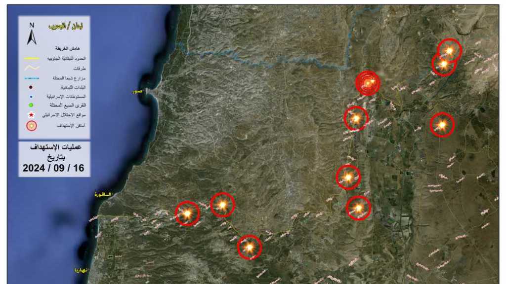 Liban: Opérations de la Résistance en soutien à Gaza le 16 septembre 2024