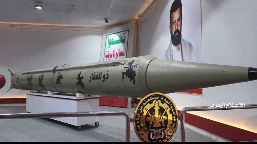 Pour la première fois, le Yémen frappe «Tel-Aviv» avec un missile balistique Zoulfiqar