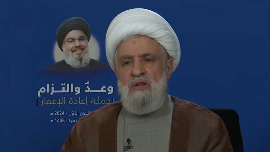 Discours du secrétaire général du Hezbollah sur les derniers développements et la campagne pour la reconstruction