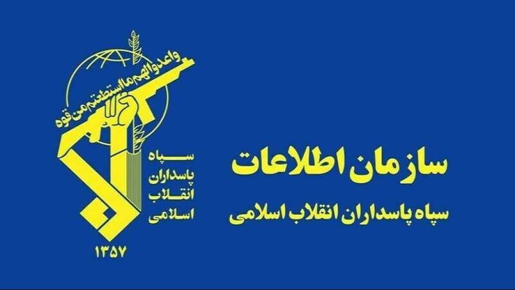 Démantèlement d’un réseau d’espionnage dans le Khuzestân, au sud-ouest de l’Iran