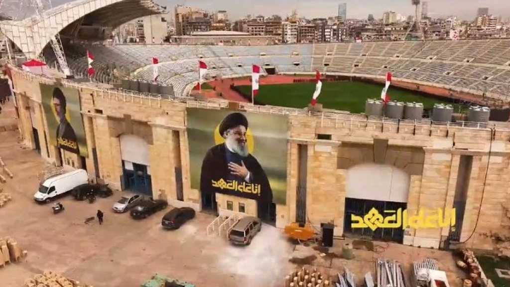 La scène des funérailles du martyr de la nation, sayyed Hassan Nasrallah, d’un point de vue stratégique