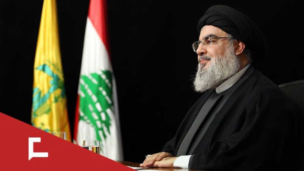 Sayyed Hassan Nasrallah: Un leader stratégique aux yeux de l’Occident et d’«Israël»