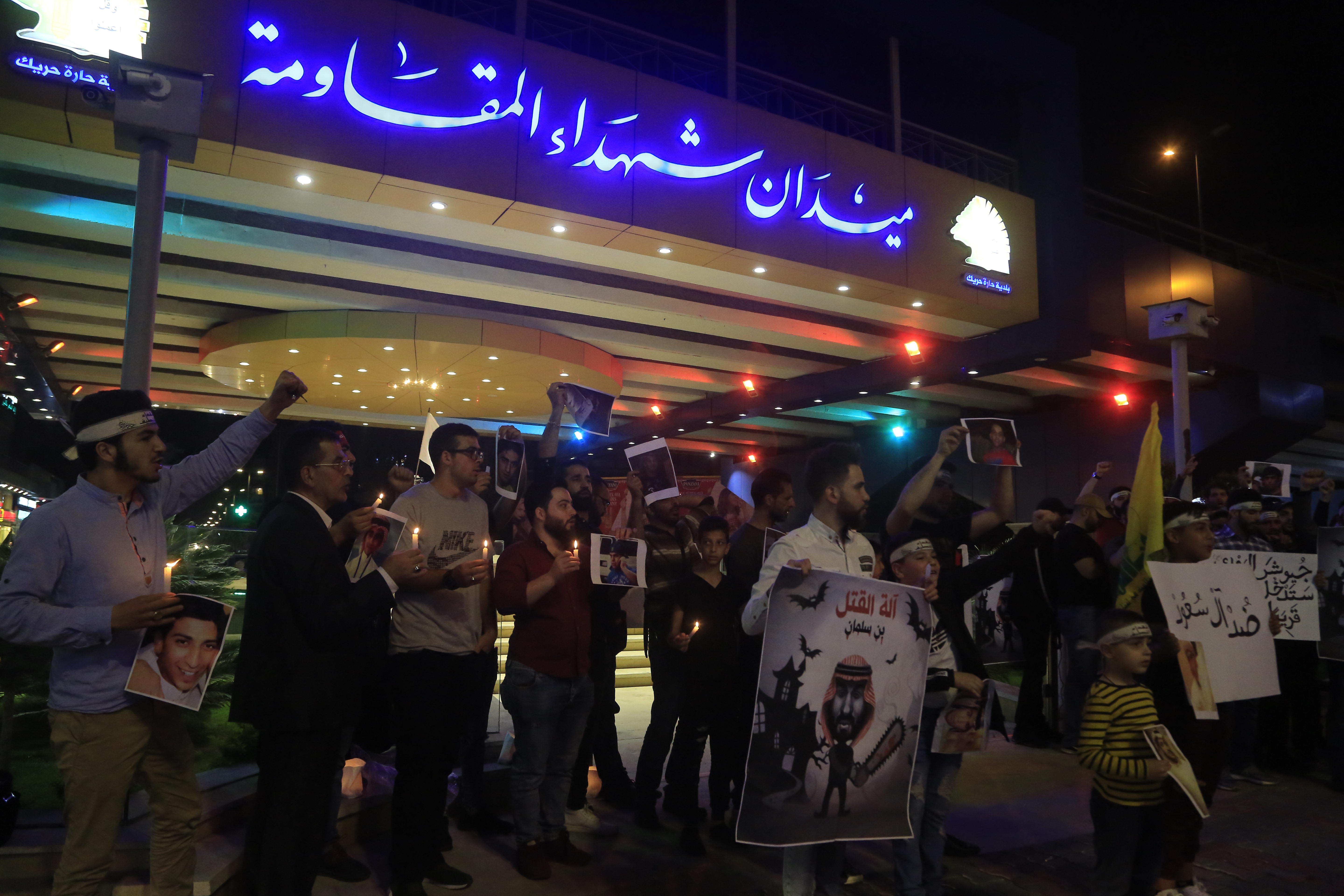 En solidarité avec les martyrs de Qatif, la Dahié manifeste contre les crimes des Saoud