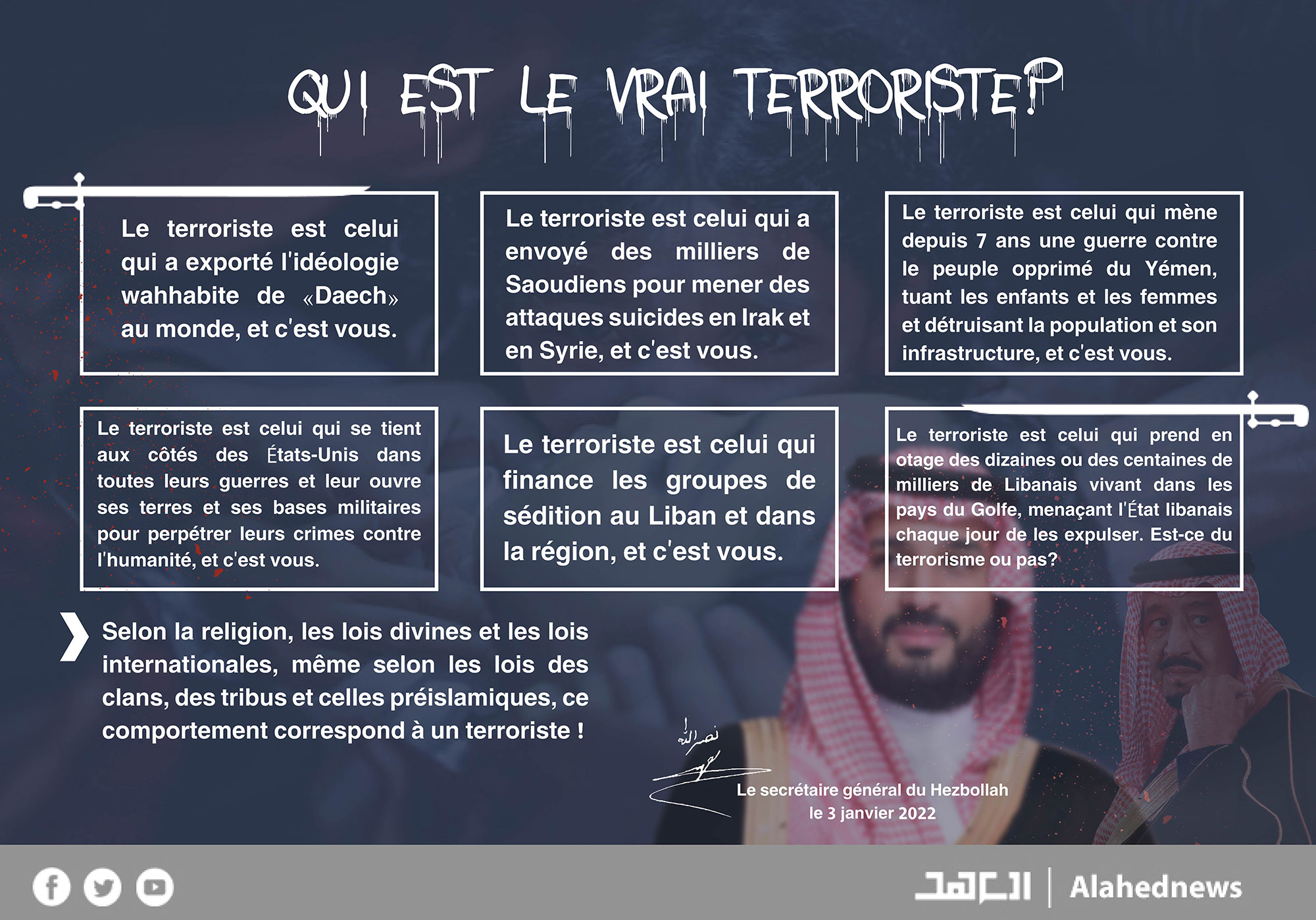 Sayed Nasrallah au roi d’Arabie: Qui est le vrai terroriste?